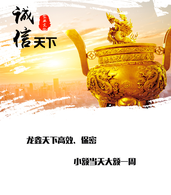 衢州要债公司